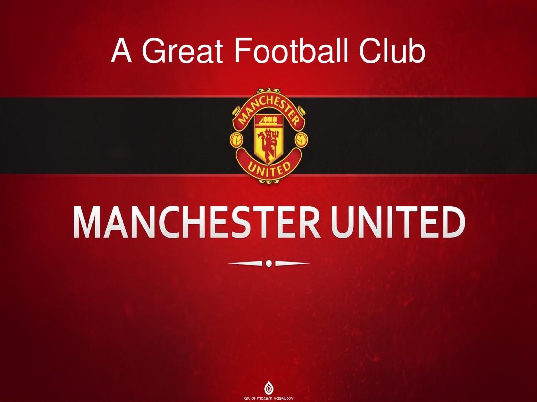 尤文图斯必 尤文图斯必